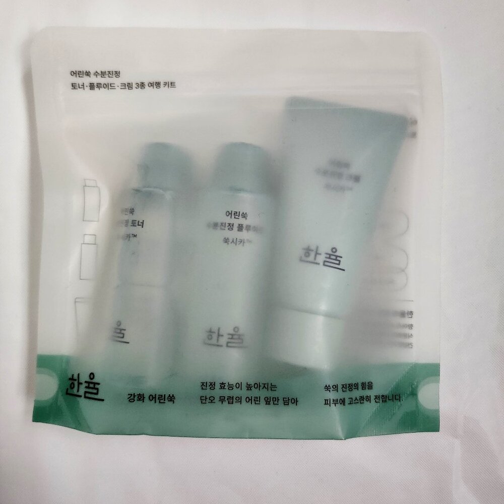 NEW HANYUL Pure Artemisia Calming Sample Set
